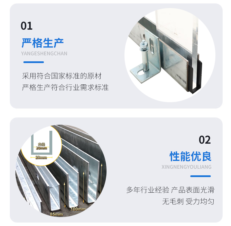 环翠幕墙钢板折弯件